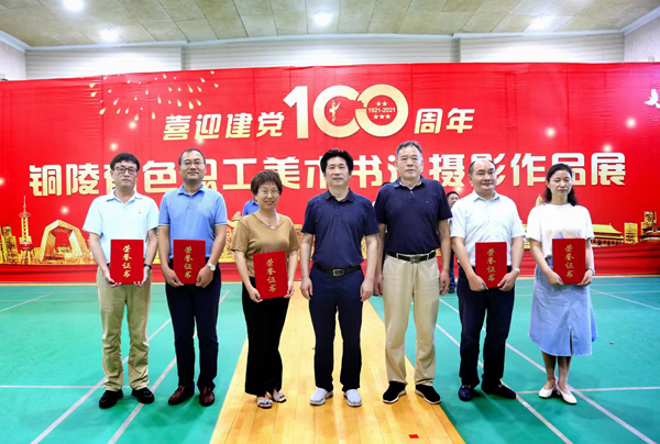 公司獲集團(tuán)公司多項(xiàng)作品獎(jiǎng)