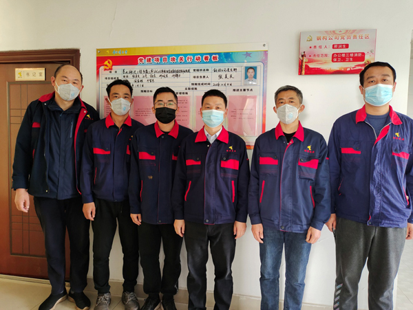 鋼構(gòu)公司黨支部舉行黨建項(xiàng)目攻關(guān)行動(dòng)承諾踐諾儀式