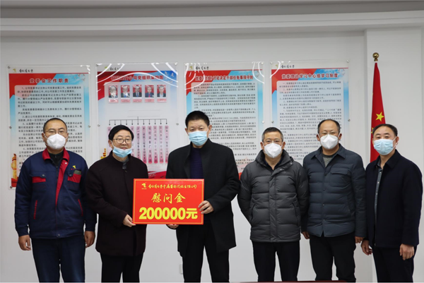 集團(tuán)公司黨委委員、副總經(jīng)理胡新付到公司走訪慰問(wèn)