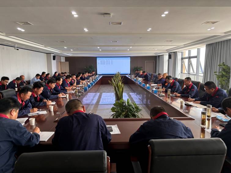 公司召開安全、環(huán)保、職業(yè)衛(wèi)生工作會議