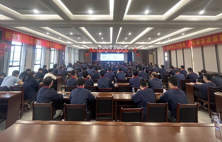 公司開展質(zhì)量管理(QC)知識培訓