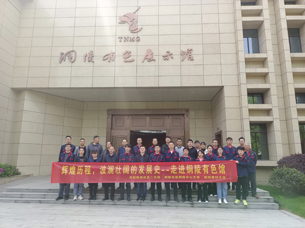 建材公司黨支部開展共建黨員活動  建材公司黨支部開展共建黨員活動