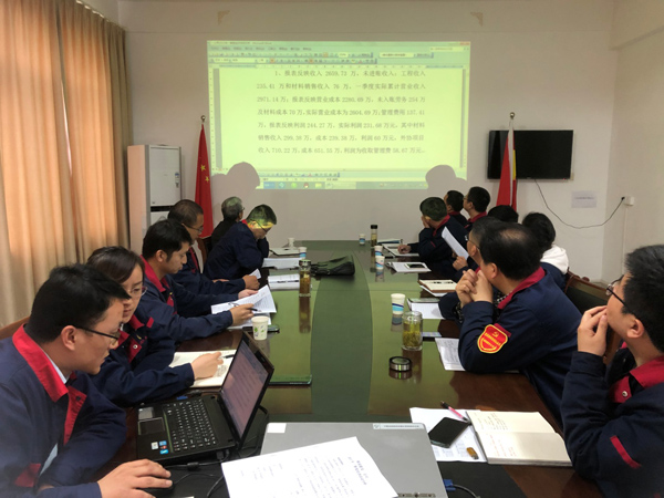 公司兩家單位召開經(jīng)濟活動分析會 公司兩家單位召開經(jīng)濟活動分析會