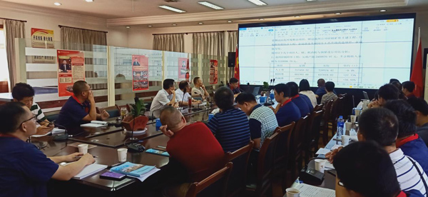 公司召開2021年上半年經(jīng)濟(jì)活動(dòng)分析會(huì)  公司召開2021年上半年經(jīng)濟(jì)活動(dòng)分析會(huì)