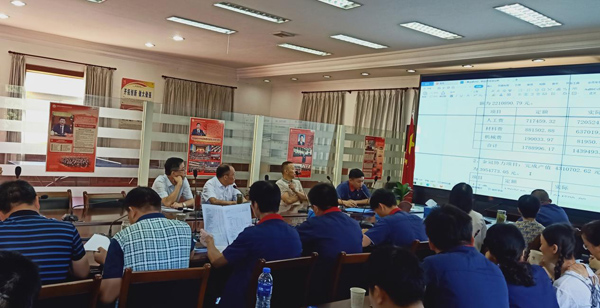 公司召開2021年上半年經(jīng)濟(jì)活動(dòng)分析會(huì)  公司召開2021年上半年經(jīng)濟(jì)活動(dòng)分析會(huì)