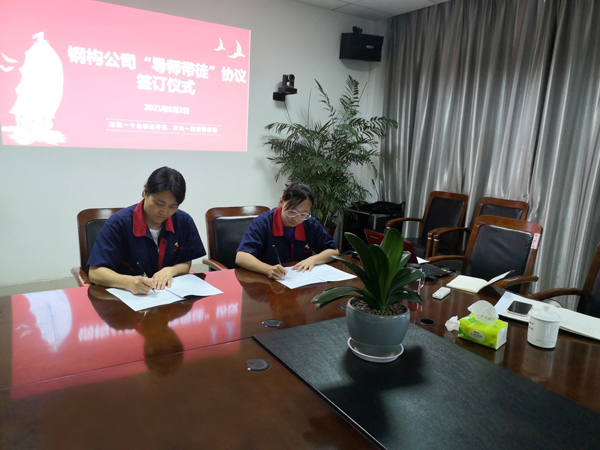 鋼構(gòu)公司召開新進(jìn)大學(xué)生座談會 鋼構(gòu)公司召開新進(jìn)大學(xué)生座談會