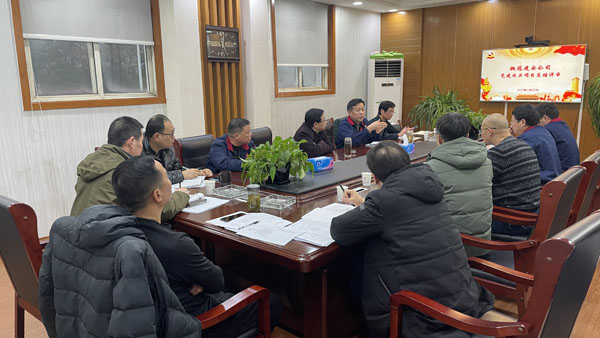 公司召開(kāi)2021年度黨建項(xiàng)目總結(jié)評(píng)審會(huì)  公司召開(kāi)2021年度黨建項(xiàng)目總結(jié)評(píng)審會(huì)