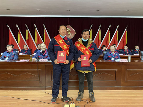 公司召開2022年工作會(huì)、二屆五次職代會(huì)、2021年度總結(jié)表彰大會(huì)