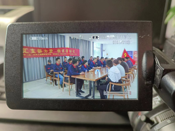 第一建筑工程事業(yè)部開展“匯支部力量，創(chuàng)省級標化”主題黨日活動