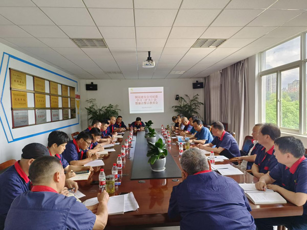 公司召開紀(jì)委擴(kuò)大會(huì)暨廉潔警示教育會(huì)  公司召開紀(jì)委擴(kuò)大會(huì)暨廉潔警示教育會(huì)