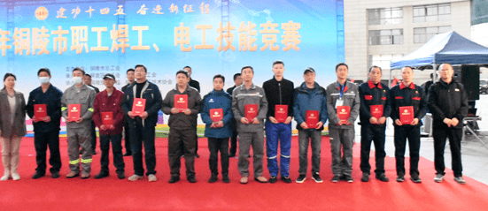 公司獲得市級(jí)榮譽(yù)  公司獲得市級(jí)榮譽(yù)