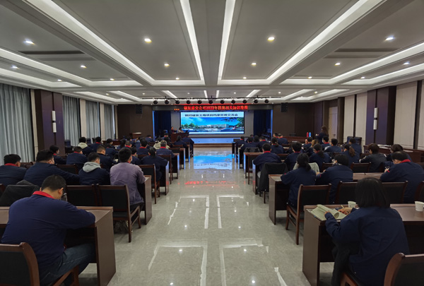 公司開(kāi)展工程檔案管理專題培訓(xùn) 公司開(kāi)展工程檔案管理專題培訓(xùn)