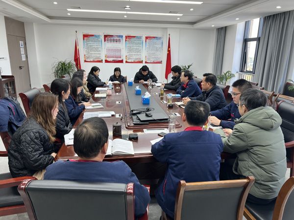 公司黨群工作部、辦公室、工會召開科務會
