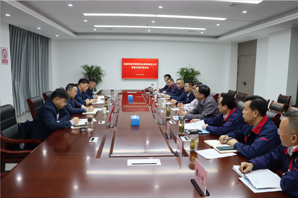 省國資委到公司開展督查式調(diào)研座談會 省國資委到公司開展督查式調(diào)研座談會