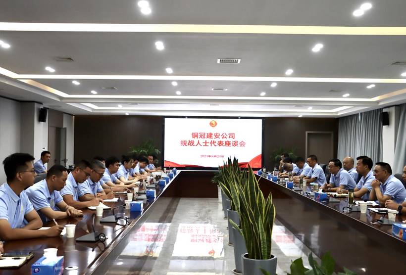 王伍升主持召開統(tǒng)戰(zhàn)人士代表座談會(huì)  王伍升主持召開統(tǒng)戰(zhàn)人士代表座談會(huì)