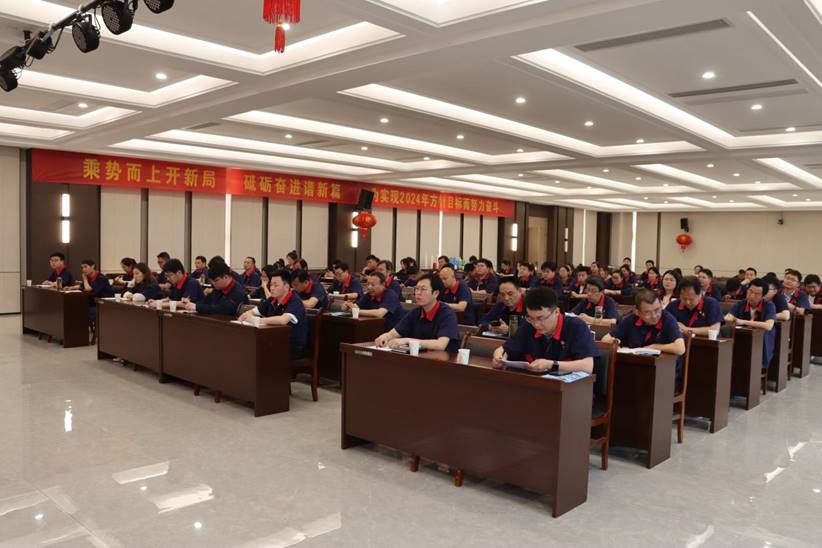 公司召開“五四”表彰大會  公司召開“五四”表彰大會