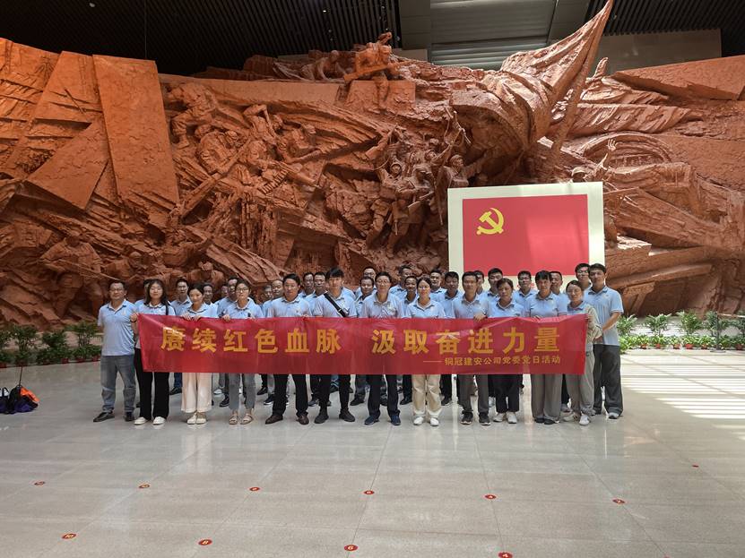 公司黨委開展主題黨日暨“過集體政治生日”活動(dòng) 公司黨委開展主題黨日暨“過集體政治生日”活動(dòng)