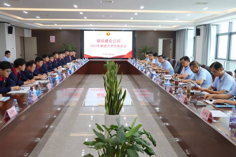 公司召開新進大學生座談會  公司召開新進大學生座談會