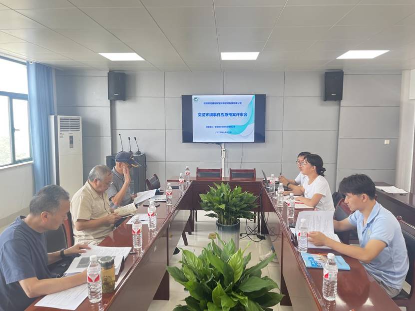 建材公司組織召開突發(fā)環(huán)境事件應急預案專家評審會 建材公司組織召開突發(fā)環(huán)境事件應急預案專家評審會