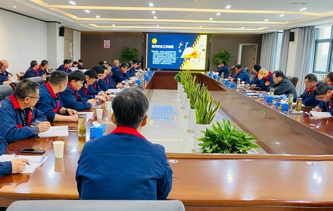 公司召開3月份安全、環(huán)保、職業(yè)衛(wèi)生管理工作例會(huì)